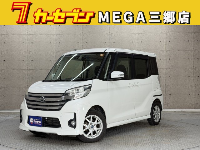 ニッサン デイズルークス