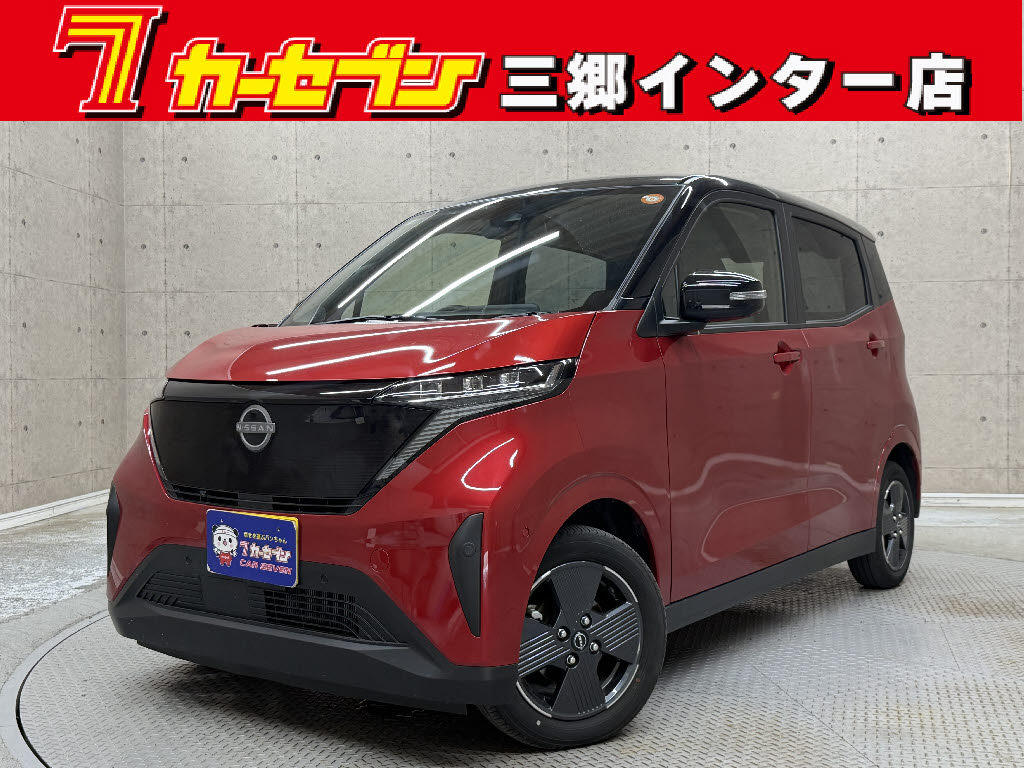 ニッサン サクラ