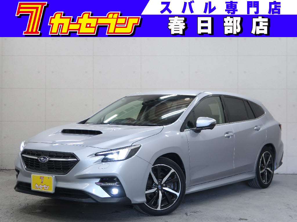 スバル レヴォーグ
