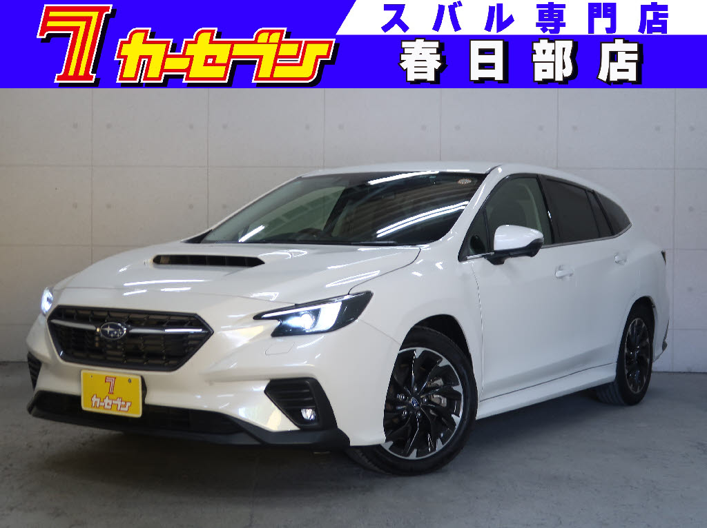 スバル レヴォーグ