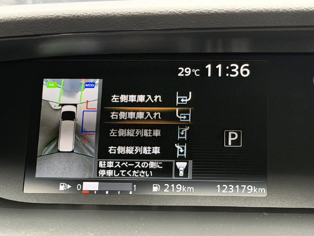 ニッサン セレナＨＶ ﾊｲｳｪｲｽﾀｰ