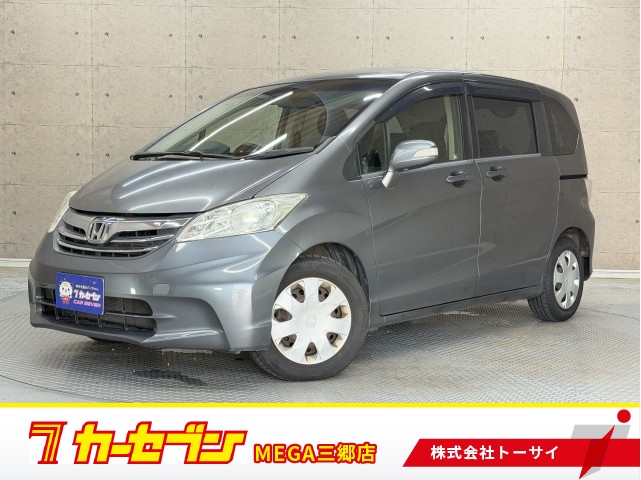 ホンダ フリード