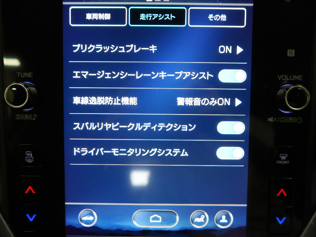 スバル レヴォーグ ＧＴ ＥＸ