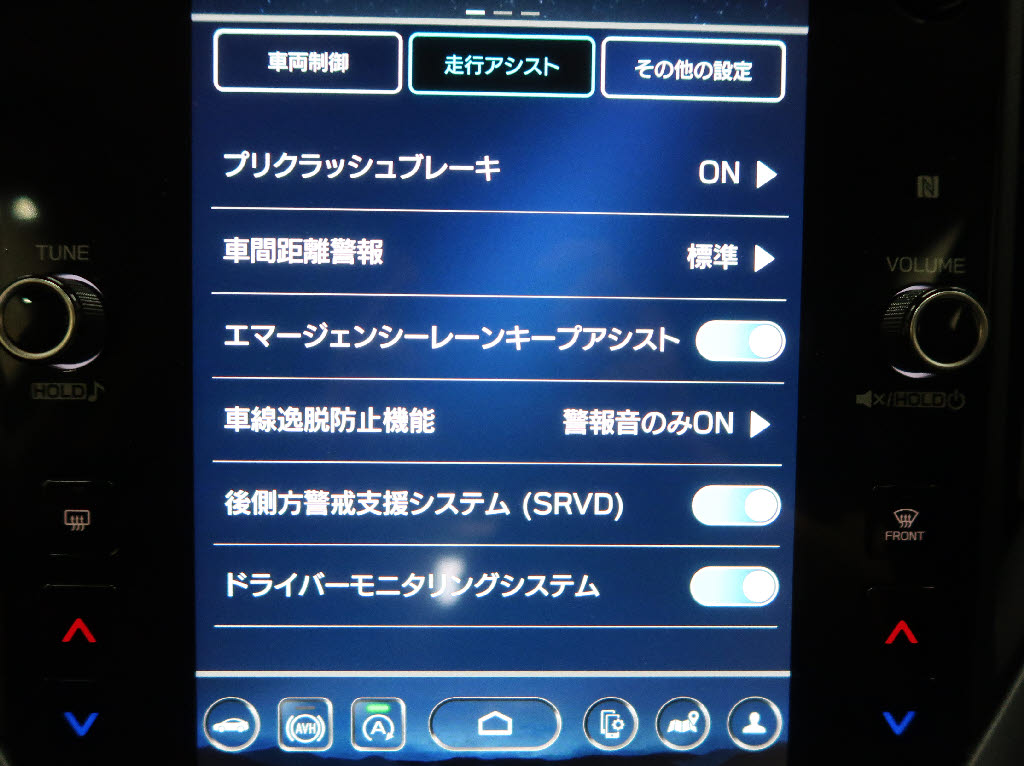 スバル レヴォーグ ＧＴ-Ｈ ＥＸ
