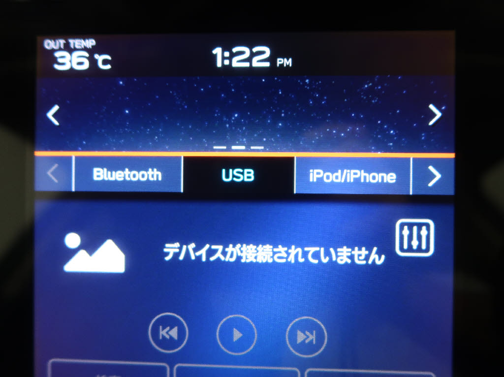 スバル レヴォーグ ＧＴ ＥＸ