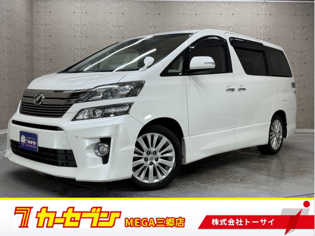 トヨタ ヴェルファイア