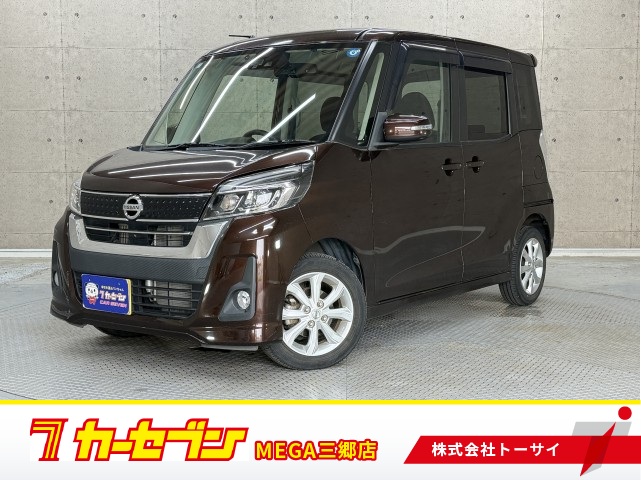ニッサン デイズルークス