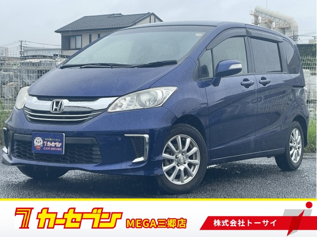 ホンダ フリード