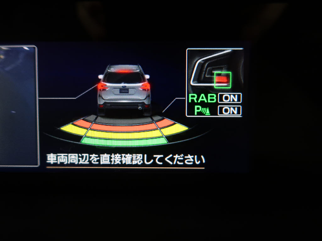 スバル フォレスター プレミアム