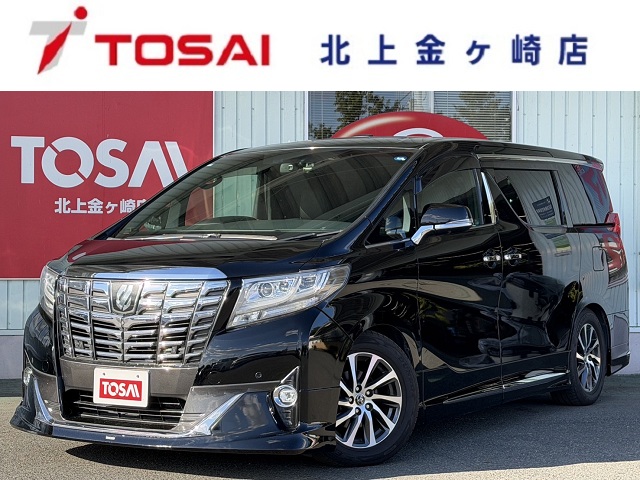 トヨタ アルファード