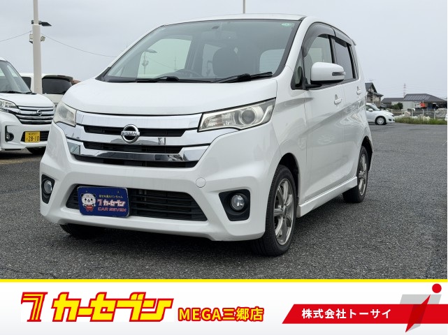 ニッサン デイズ