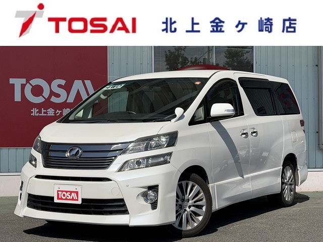 トヨタ ヴェルファイア