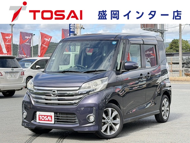 ニッサン デイズルークス
