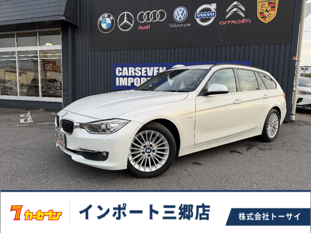 ＢＭＷ ＢＭＷ ３シリーズ ツーリング