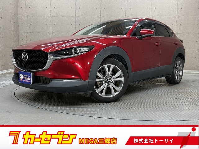 マツダ ＣＸ－３０