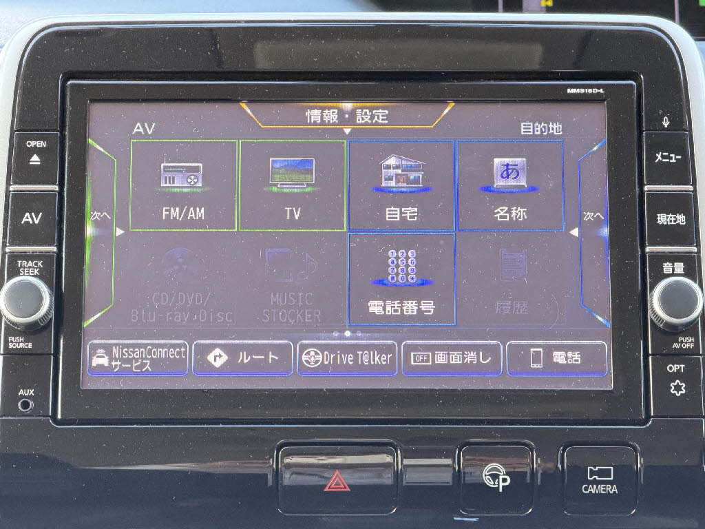 ニッサン セレナＨＶ ﾊｲｳｪｲｽﾀｰ VｾﾚｸｼｮﾝⅡ