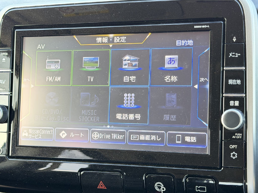 ニッサン セレナＨＶ ﾊｲｳｪｲｽﾀｰ VｾﾚｸｼｮﾝⅡ