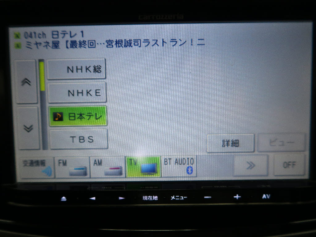スバル レガシィＷ 2.5iｱｲｻｲﾄ