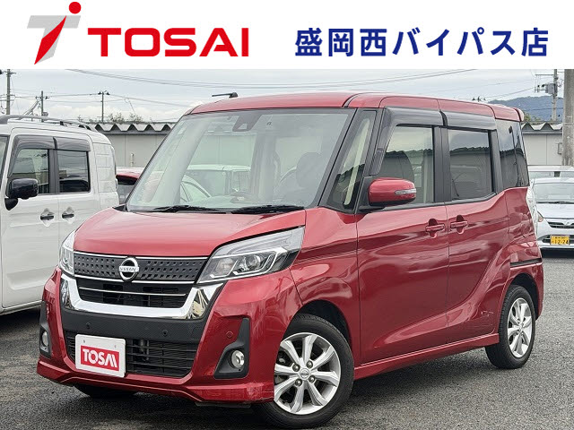 ニッサン デイズルークス