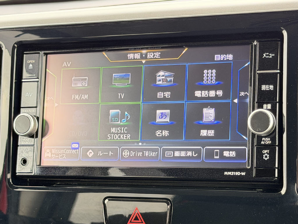 ニッサン デイズルークス ﾊｲｳｪｽﾀｰ X 4WD