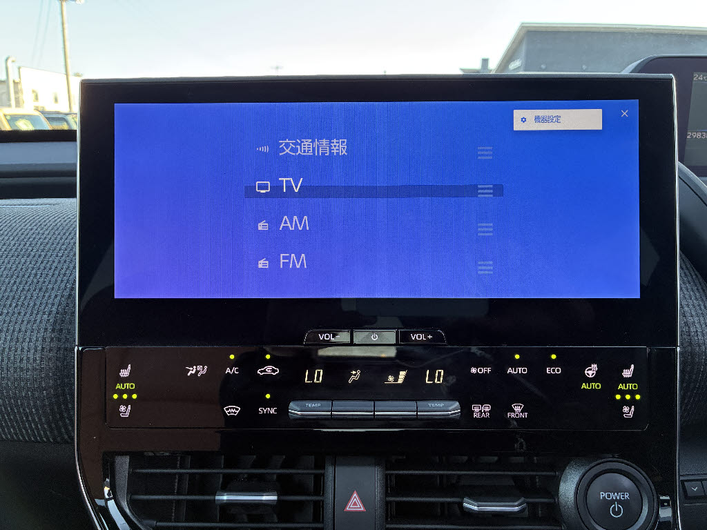 スバル ソルテラ ET-HS 4WD