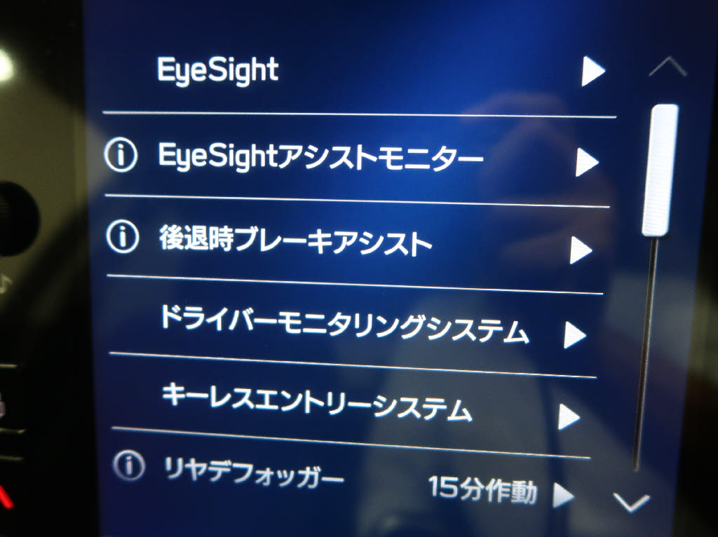 スバル レヴォーグ GT EX