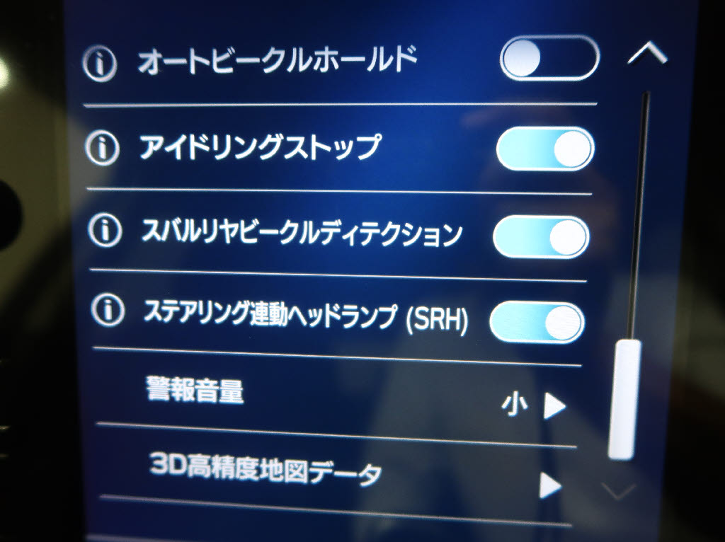 スバル レヴォーグ GT EX