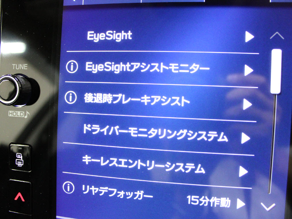 スバル レヴォーグ ＧＴ-Ｈ ＥＸ