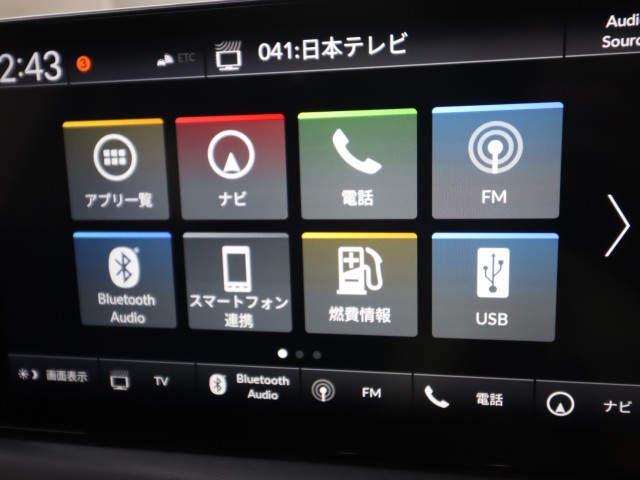 ホンダ ヴェゼルＨＶ ｅＨＥＶ　Ｚ