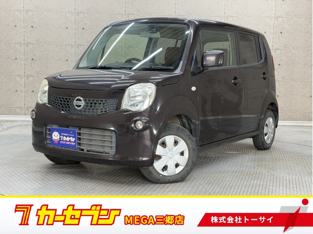 ニッサン モコ