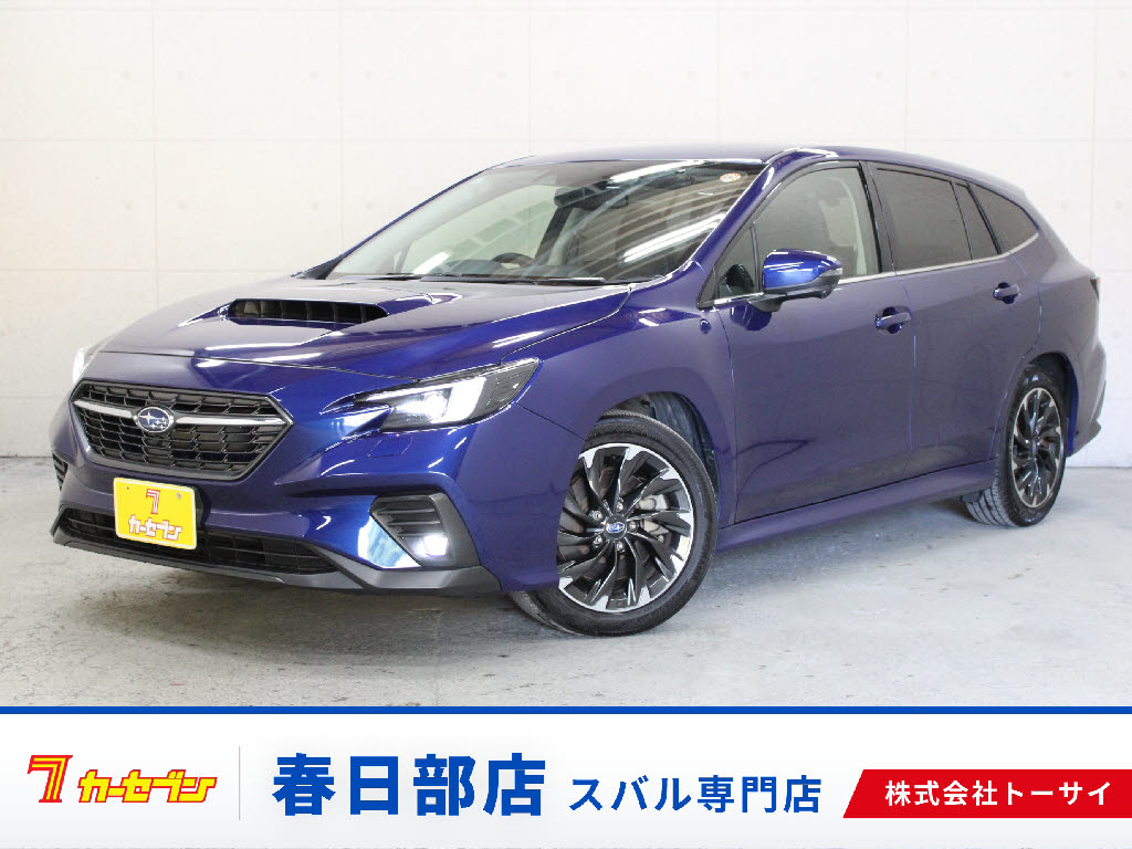 スバル レヴォーグ
