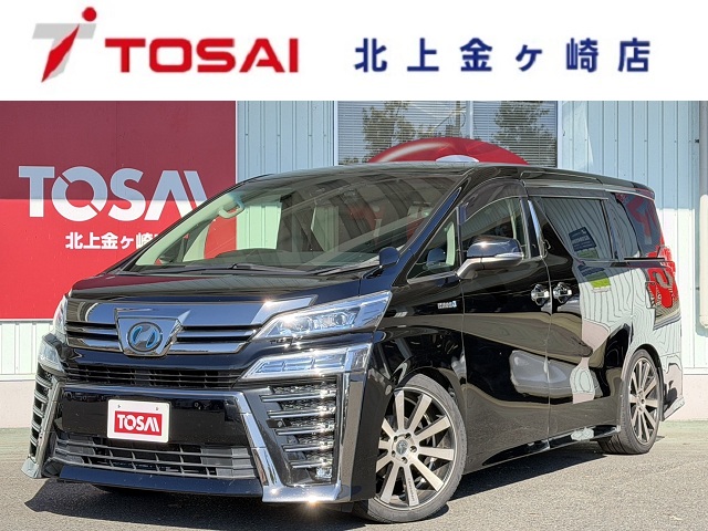 トヨタ ｳﾞｪﾙﾌｧｲｱﾊｲﾌﾞﾘｯﾄﾞ