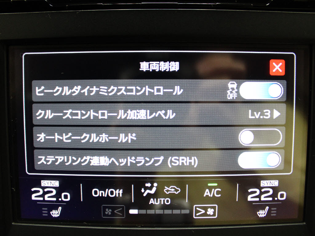 スバル レヴォーグ GT-H 4WD