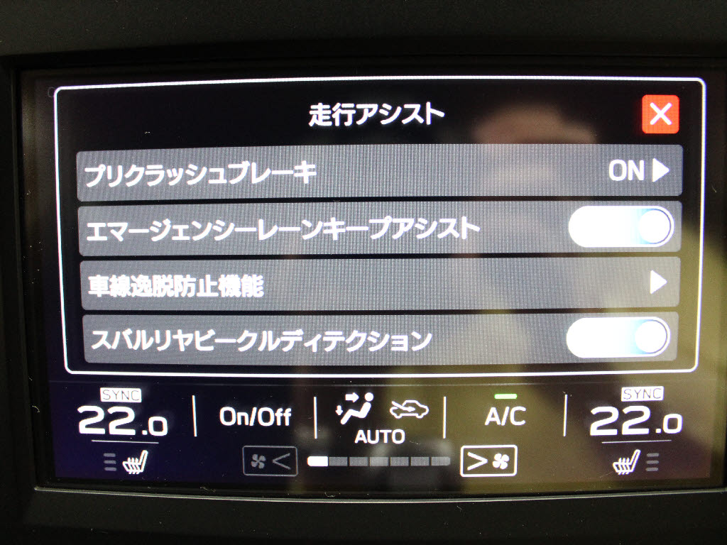 スバル レヴォーグ GT-H 4WD