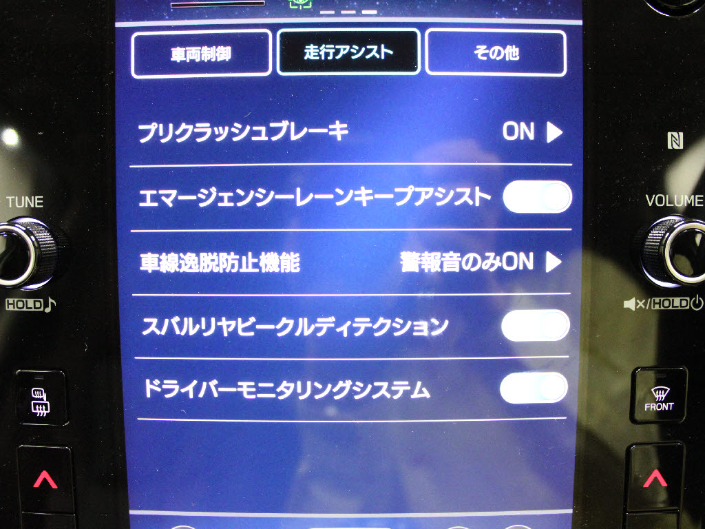 スバル レヴォーグ STIｽﾎﾟｰﾂ EX