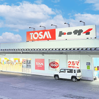 北上金ヶ崎店（北上金ヶ崎工場）