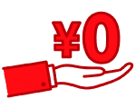 修理費用0円