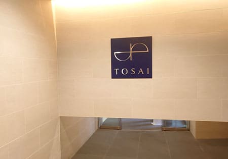トーサイ本社