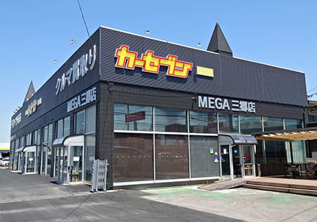 カーセブンMEGA三郷店