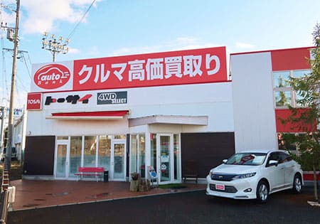 盛岡インター店