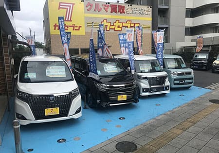 カーセブン足立平野店