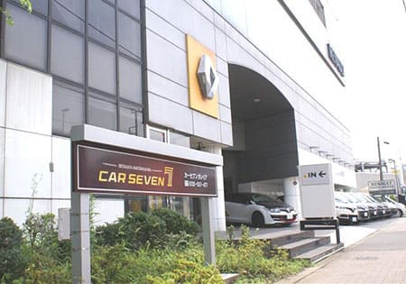 カーセブンインポート有明店