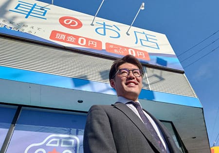 新車のお店　三郷店