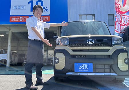 新車のお店　三郷店